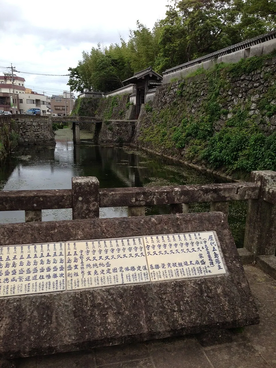 福江城
