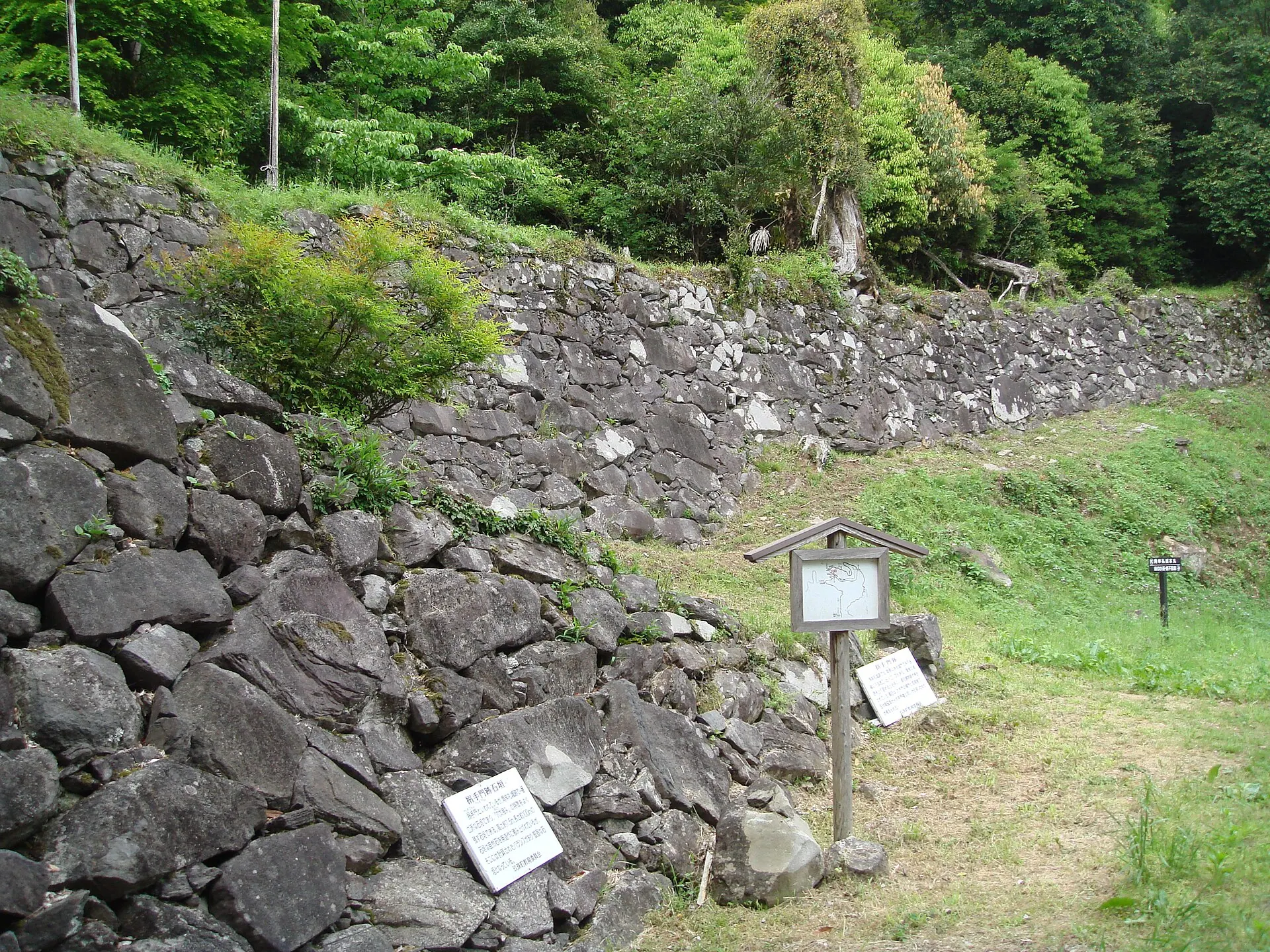 角牟礼城