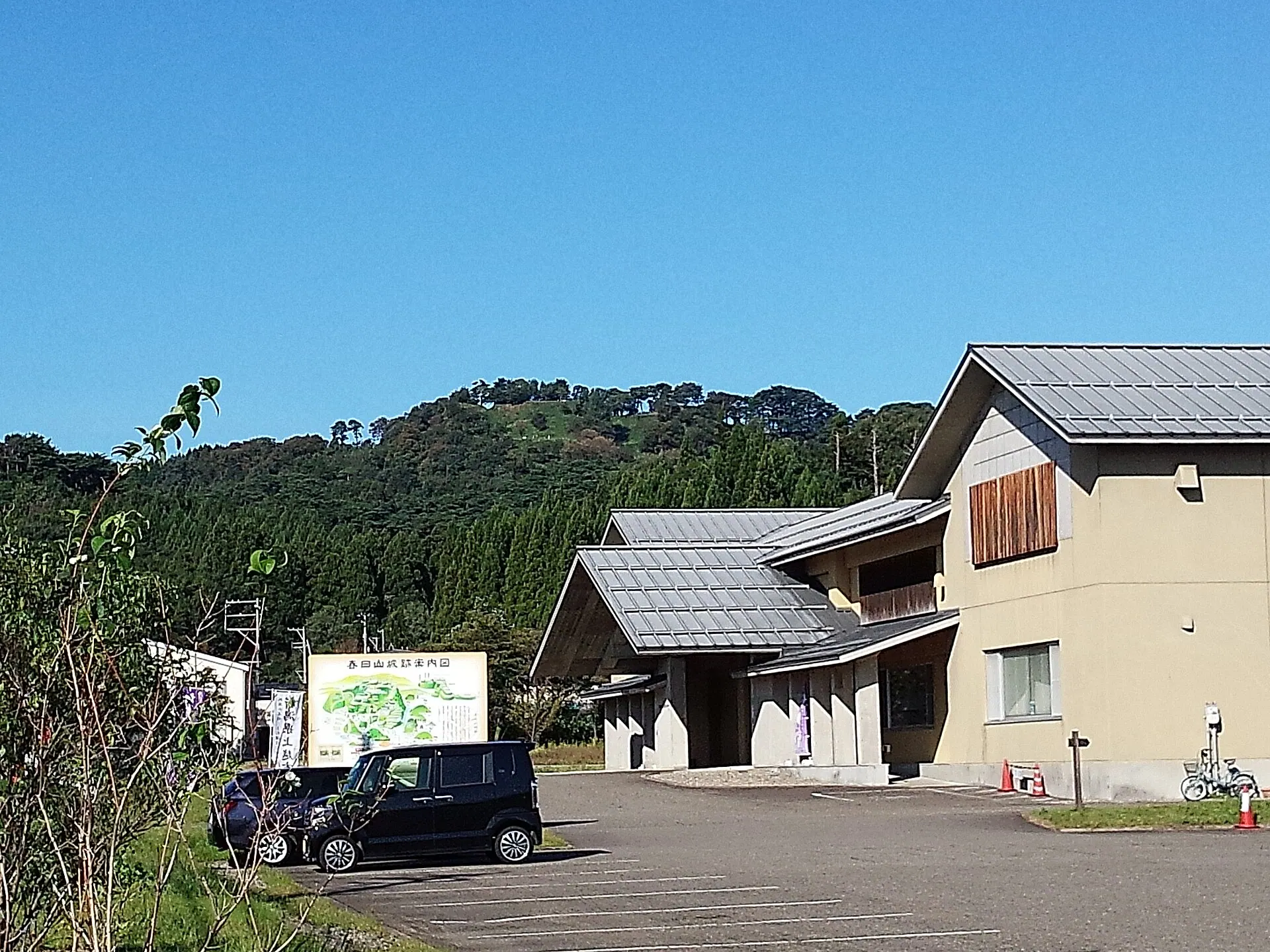 春日山城
