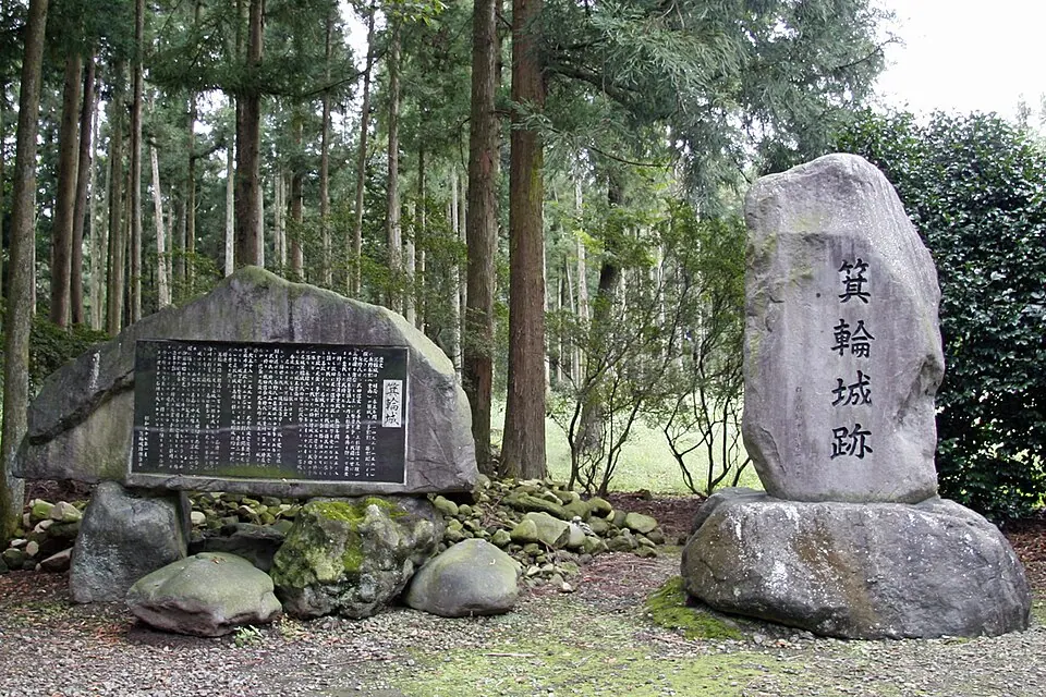 箕輪城