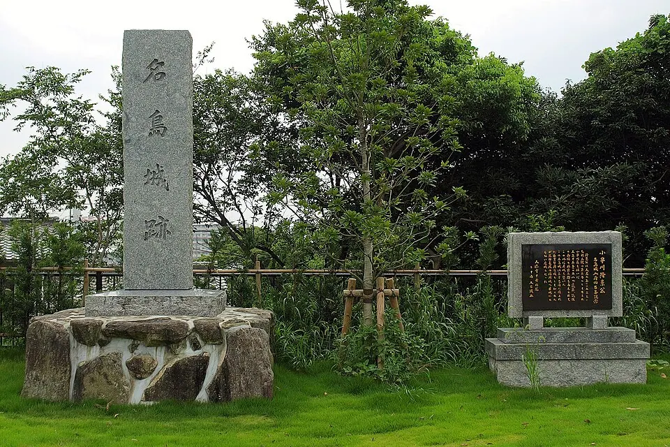 名島城