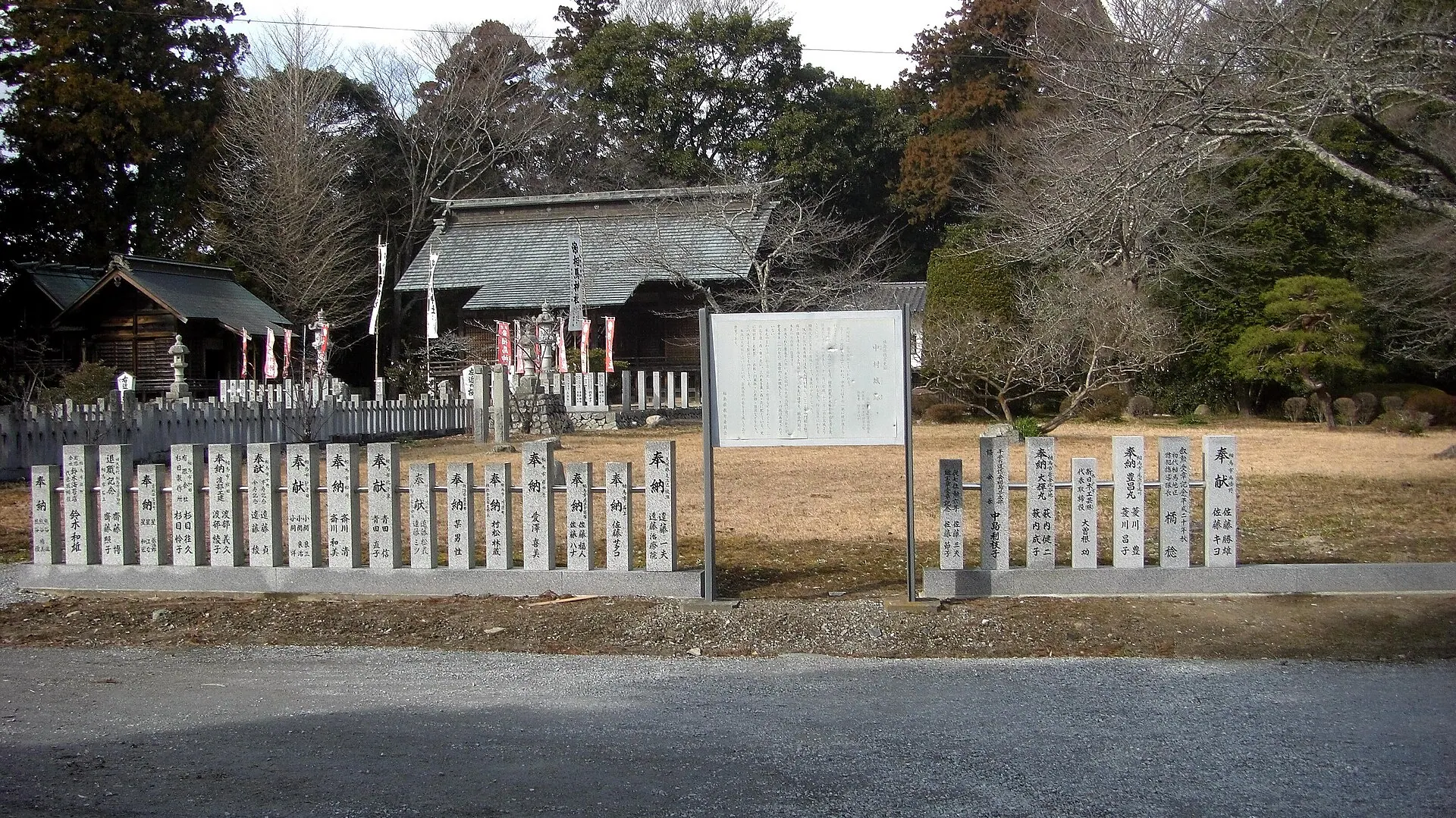 相馬中村城