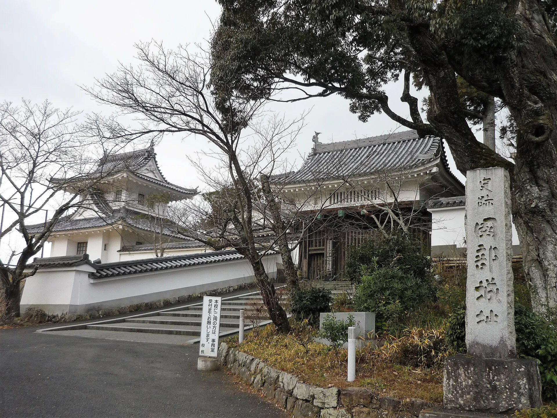 園部城