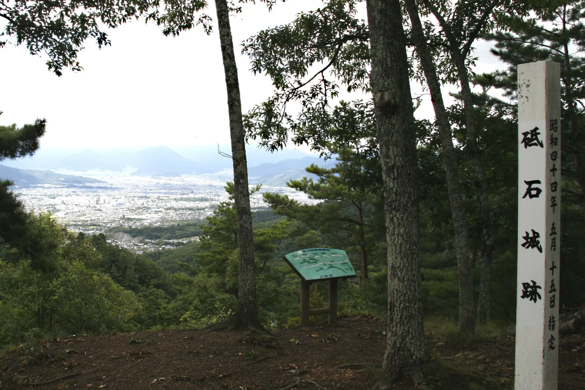 戸石城