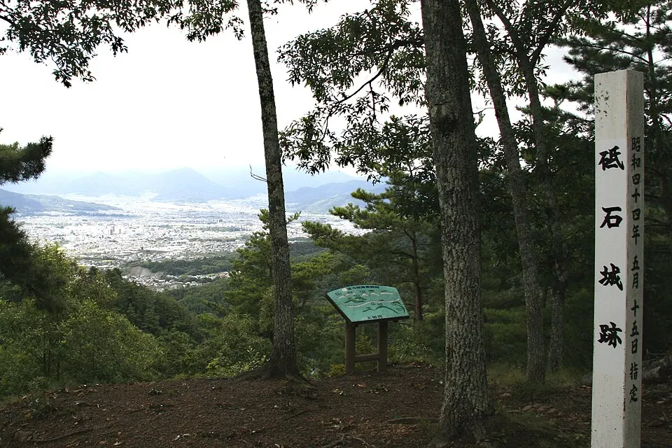 戸石城